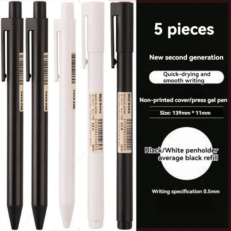 0.5mm Black/White Gel Pen Blac - Muji Stationery Gel Pen review and price
